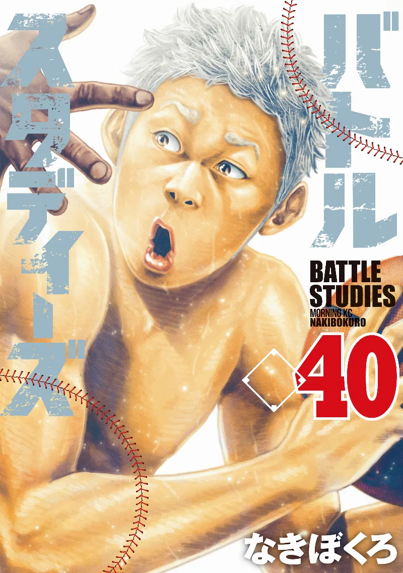 Volume 40