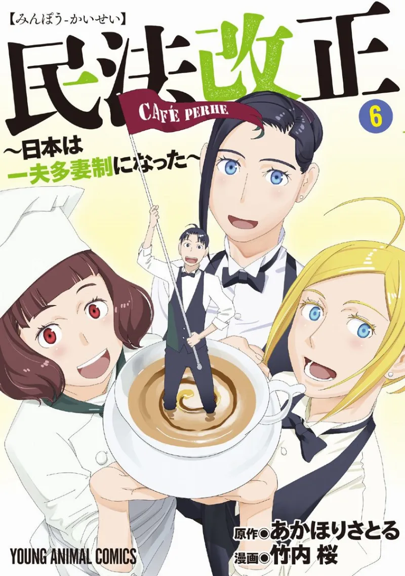 Volume 06