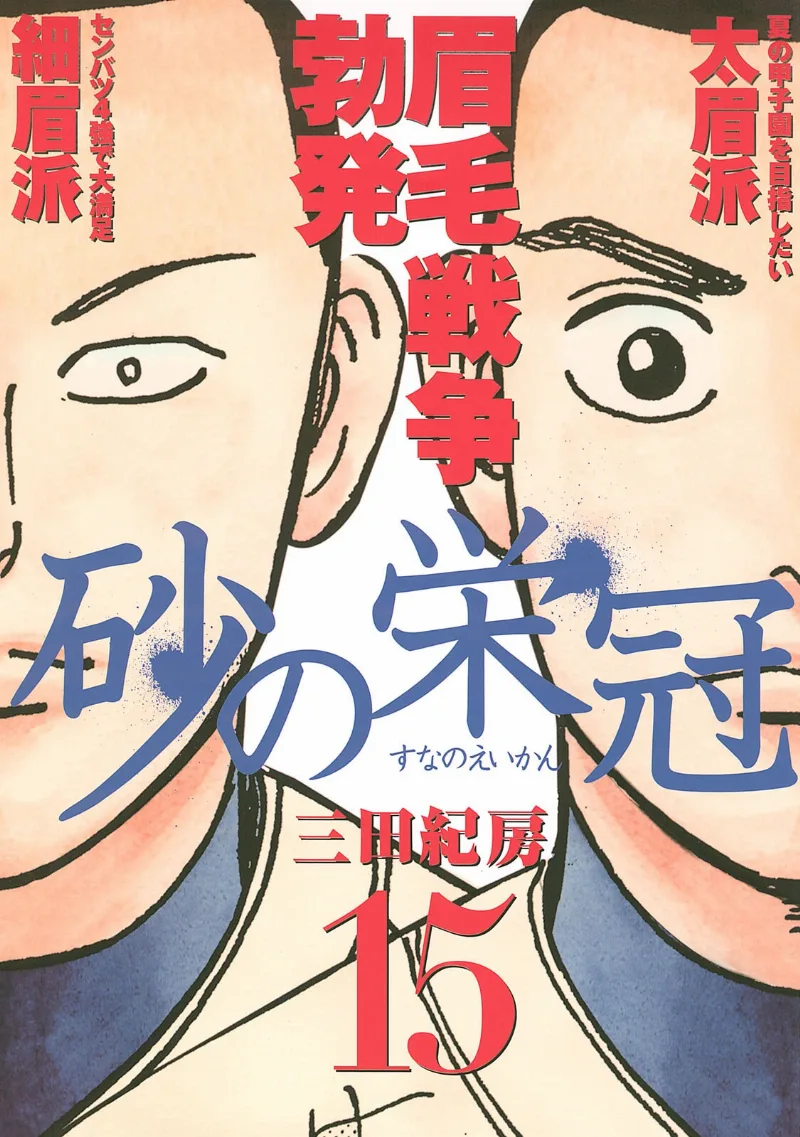 Volume 15
