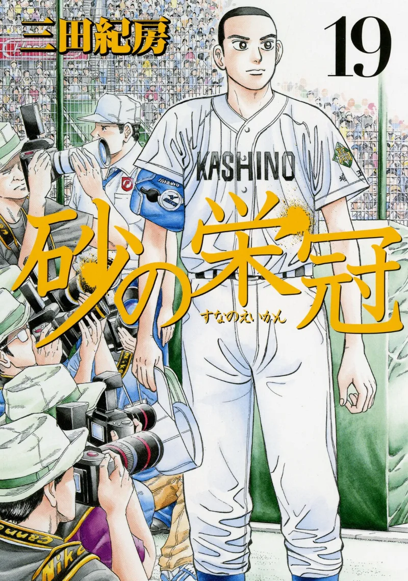 Volume 19