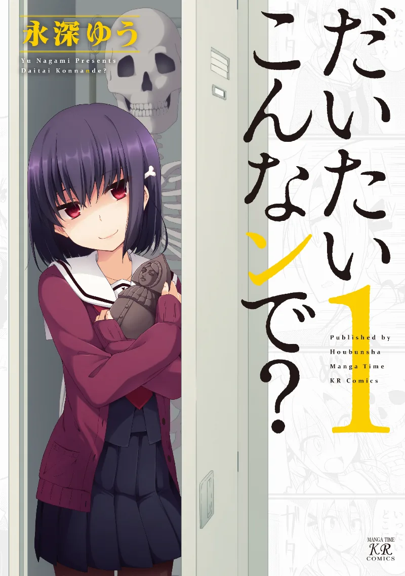 Volume 01