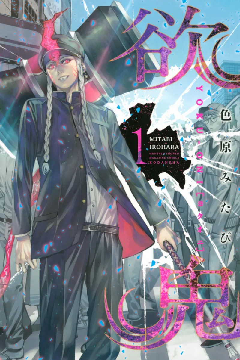 Volume 01
