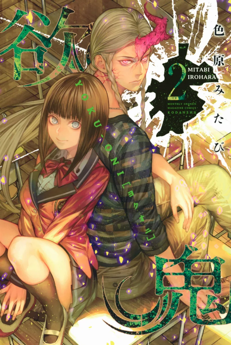 Volume 02