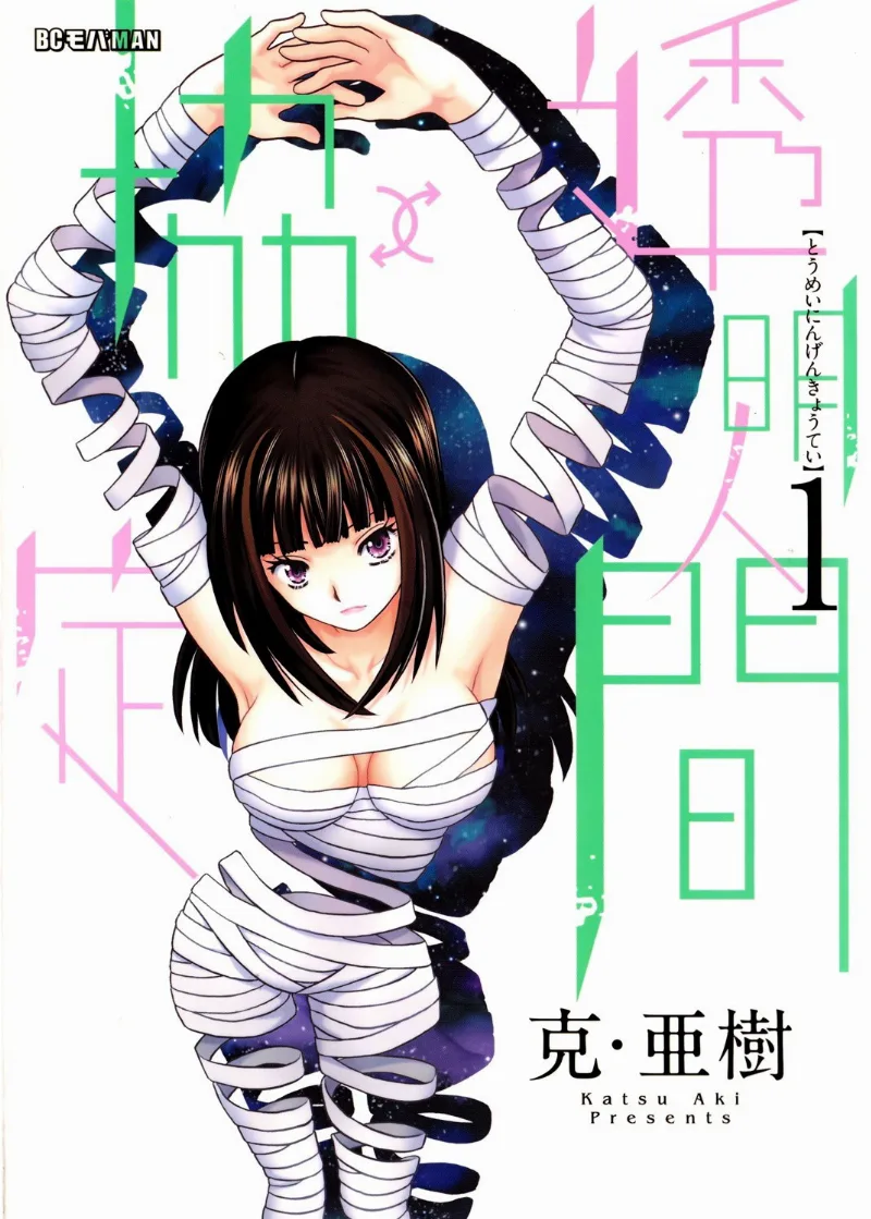 Volume 01