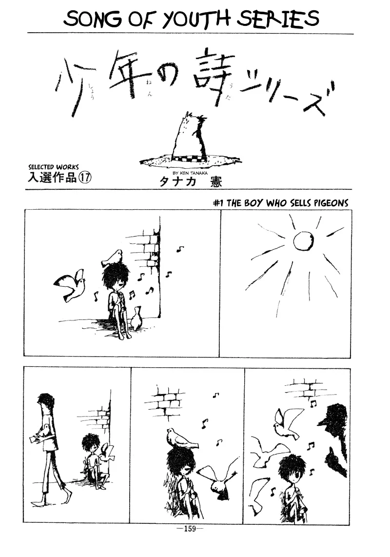 Volume 01