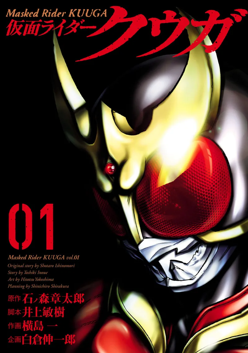 Volume 01