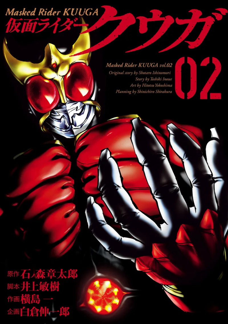 Volume 02
