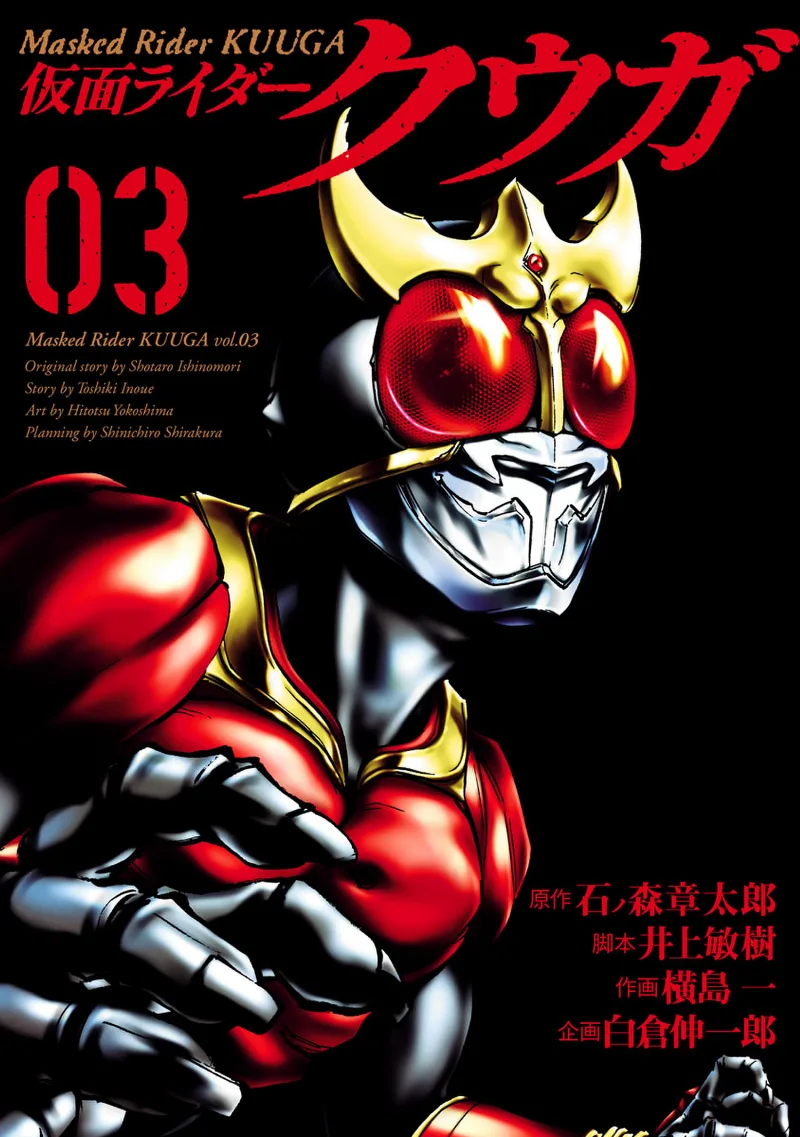 Volume 03