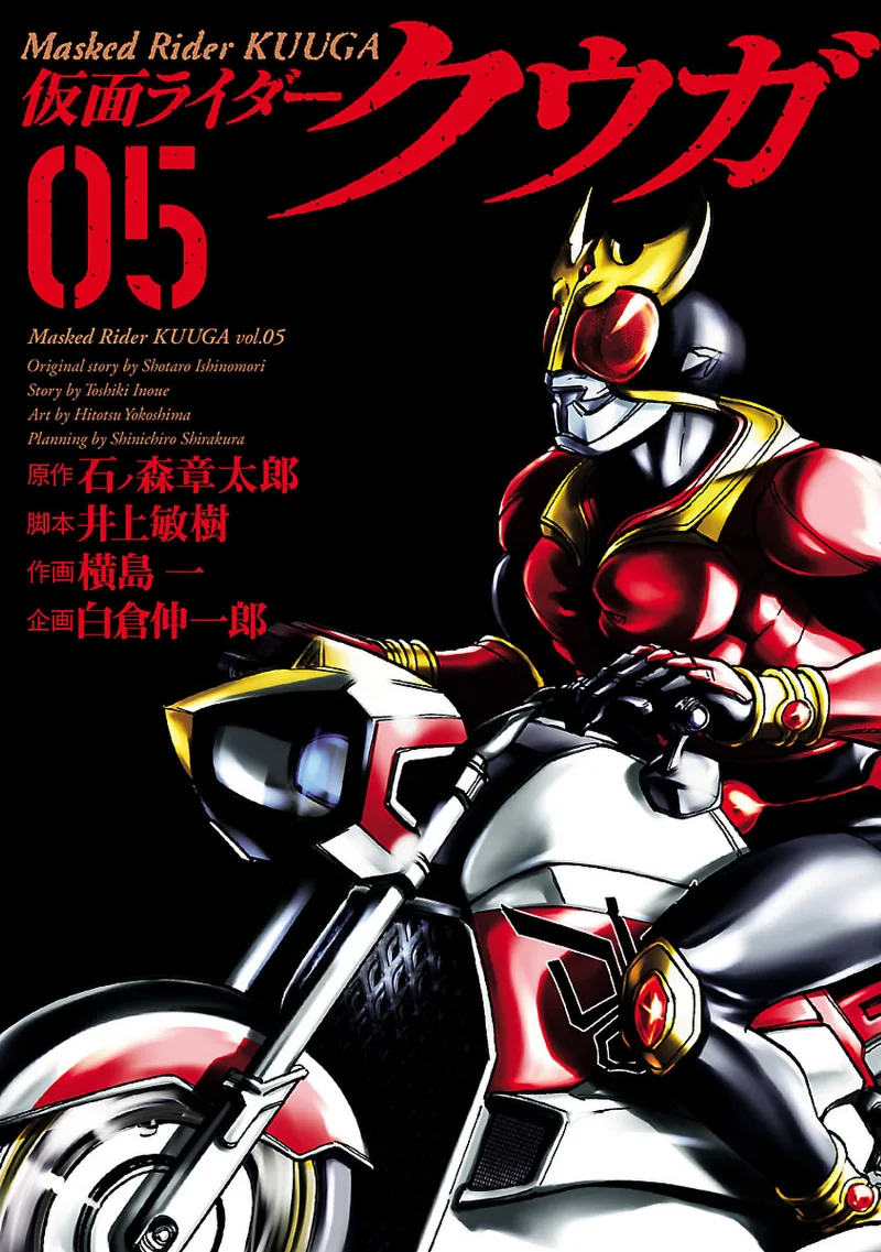 Volume 05
