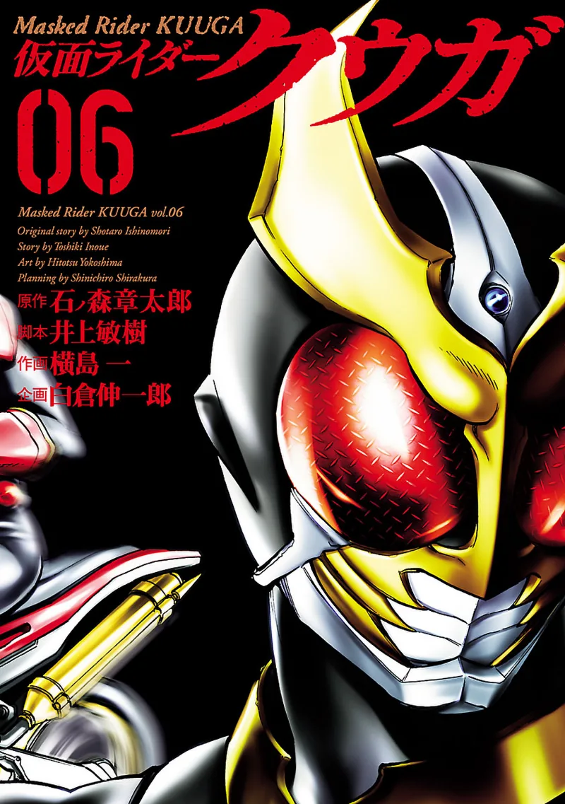 Volume 06