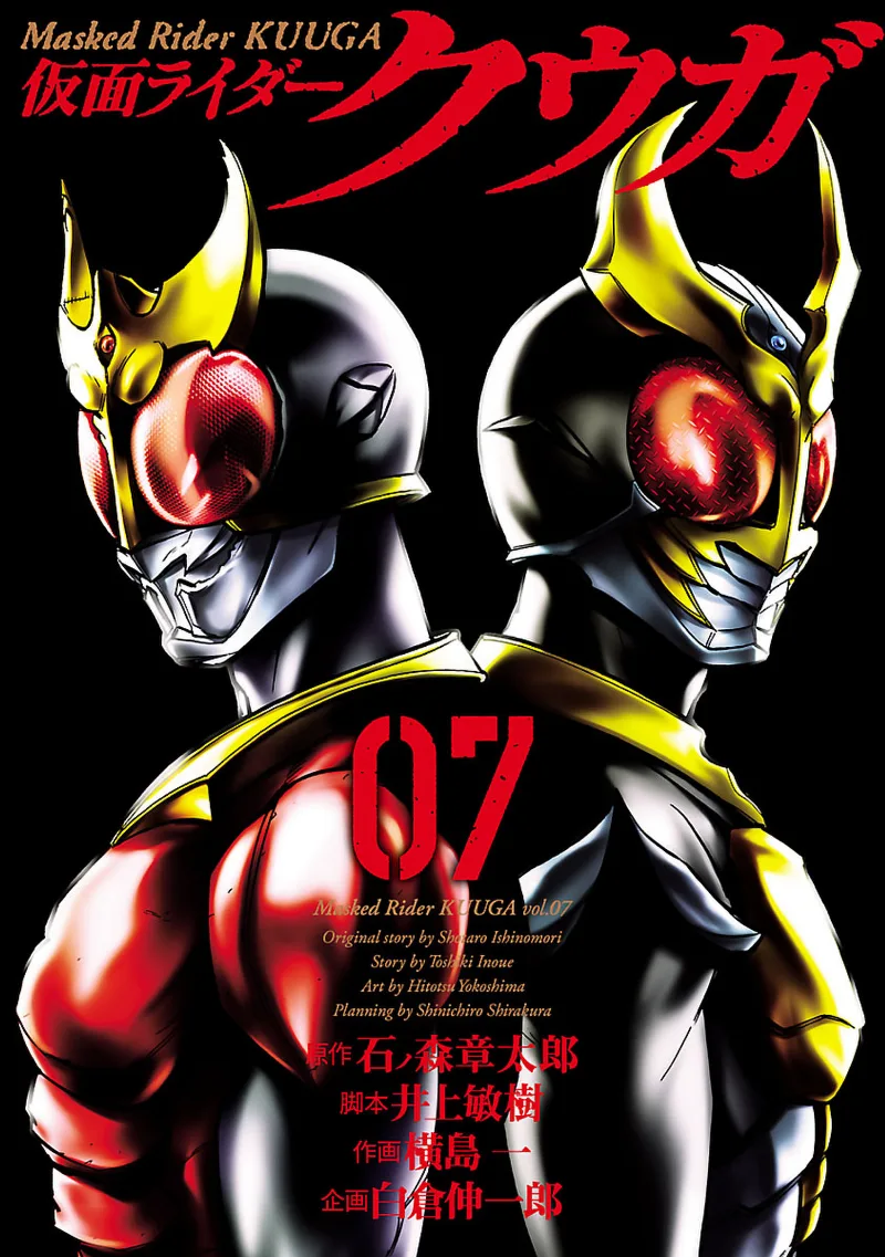 Volume 07