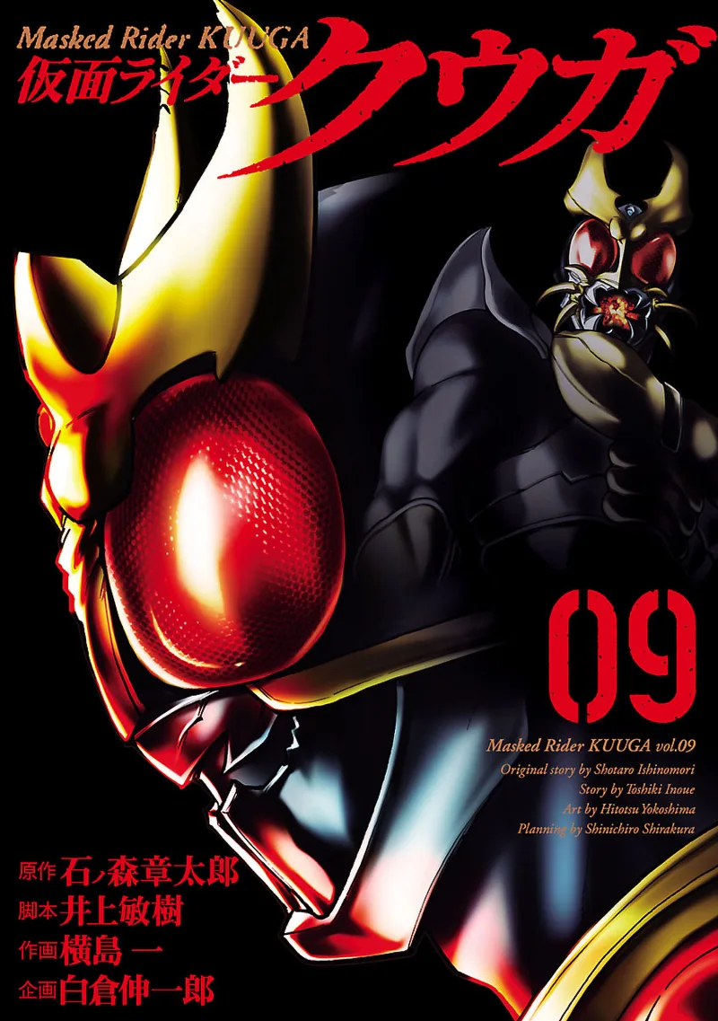 Volume 09