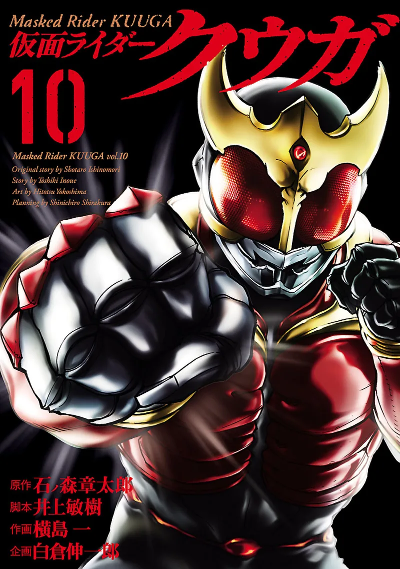 Volume 10
