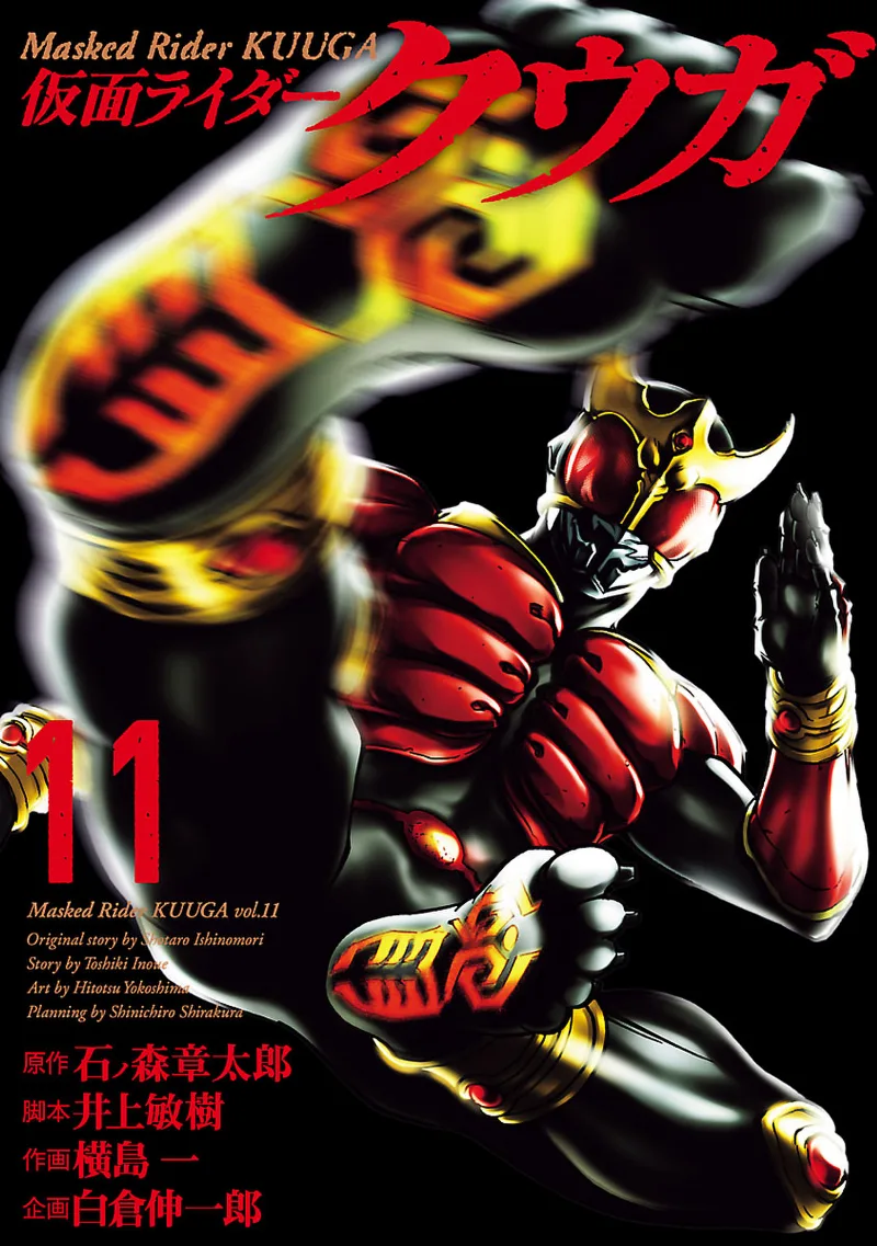 Volume 11