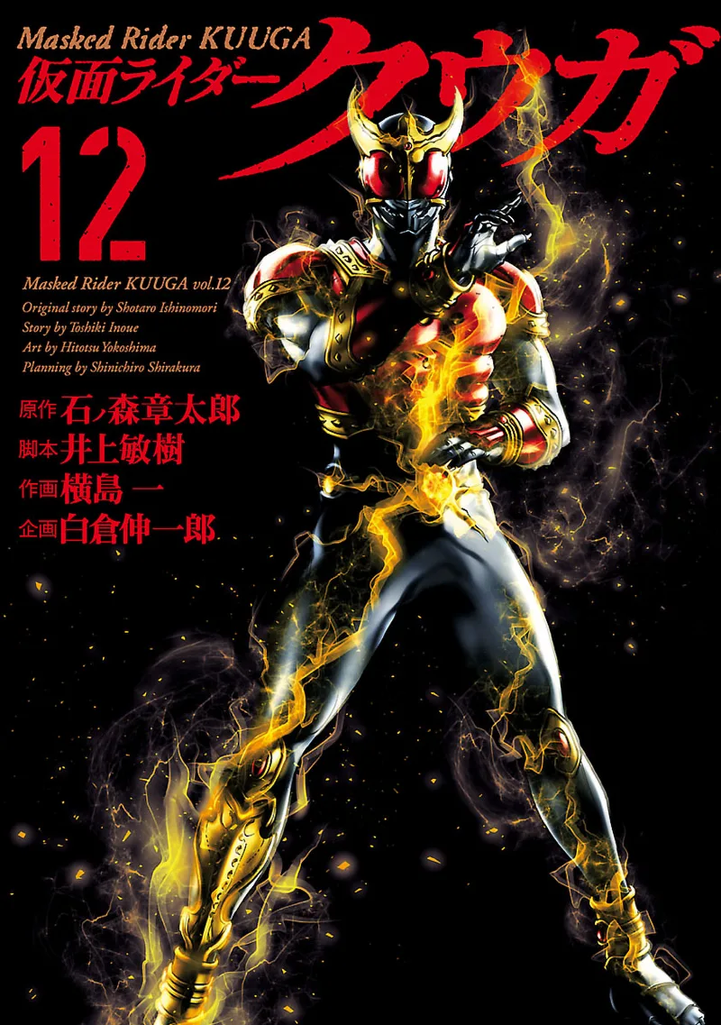 Volume 12