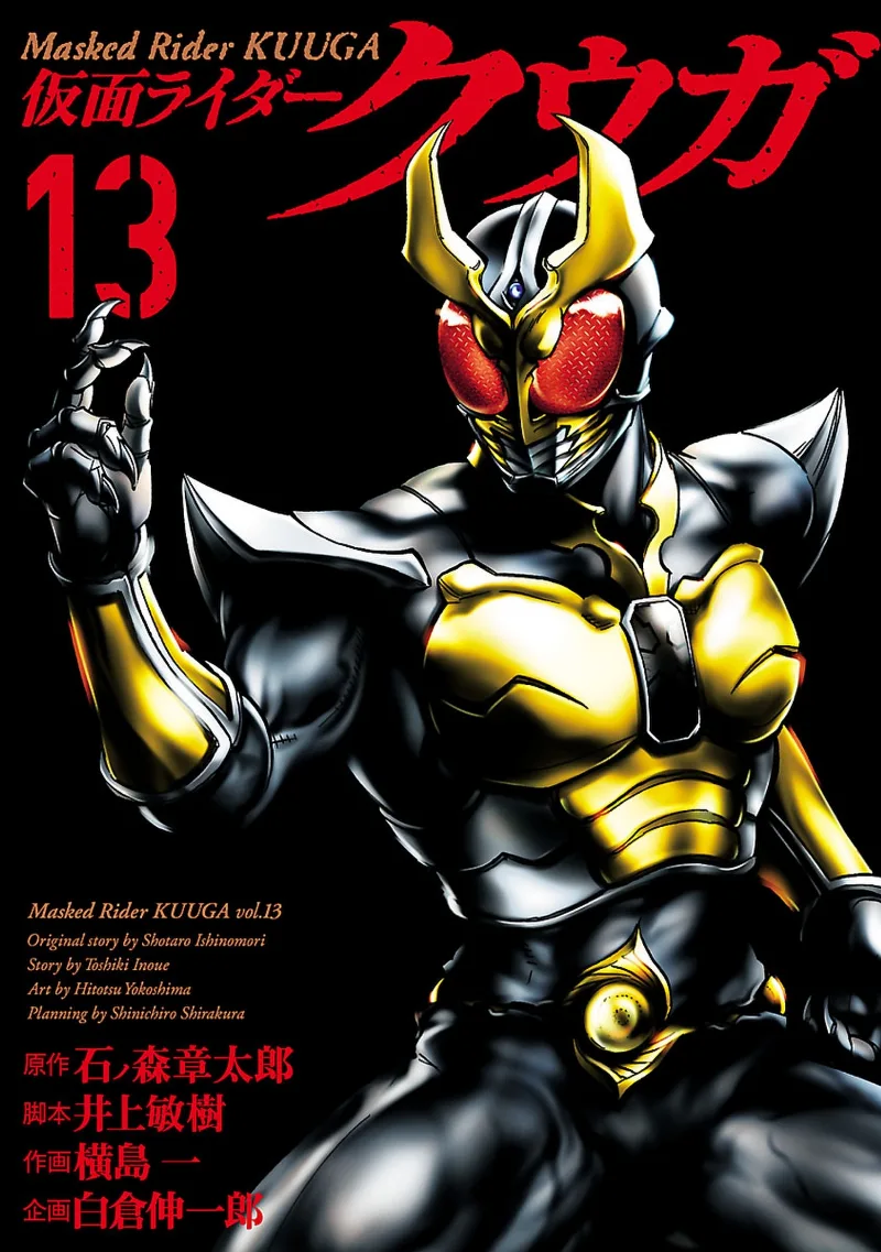 Volume 13