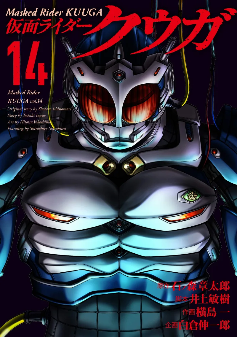 Volume 14