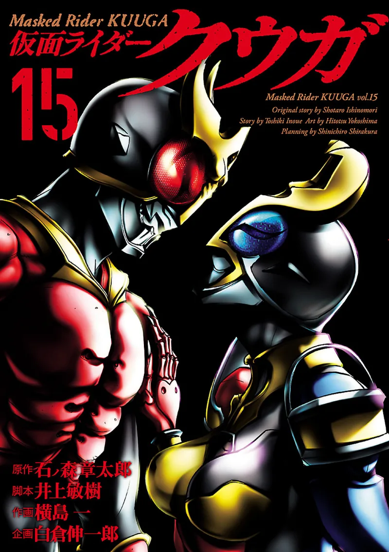 Volume 15