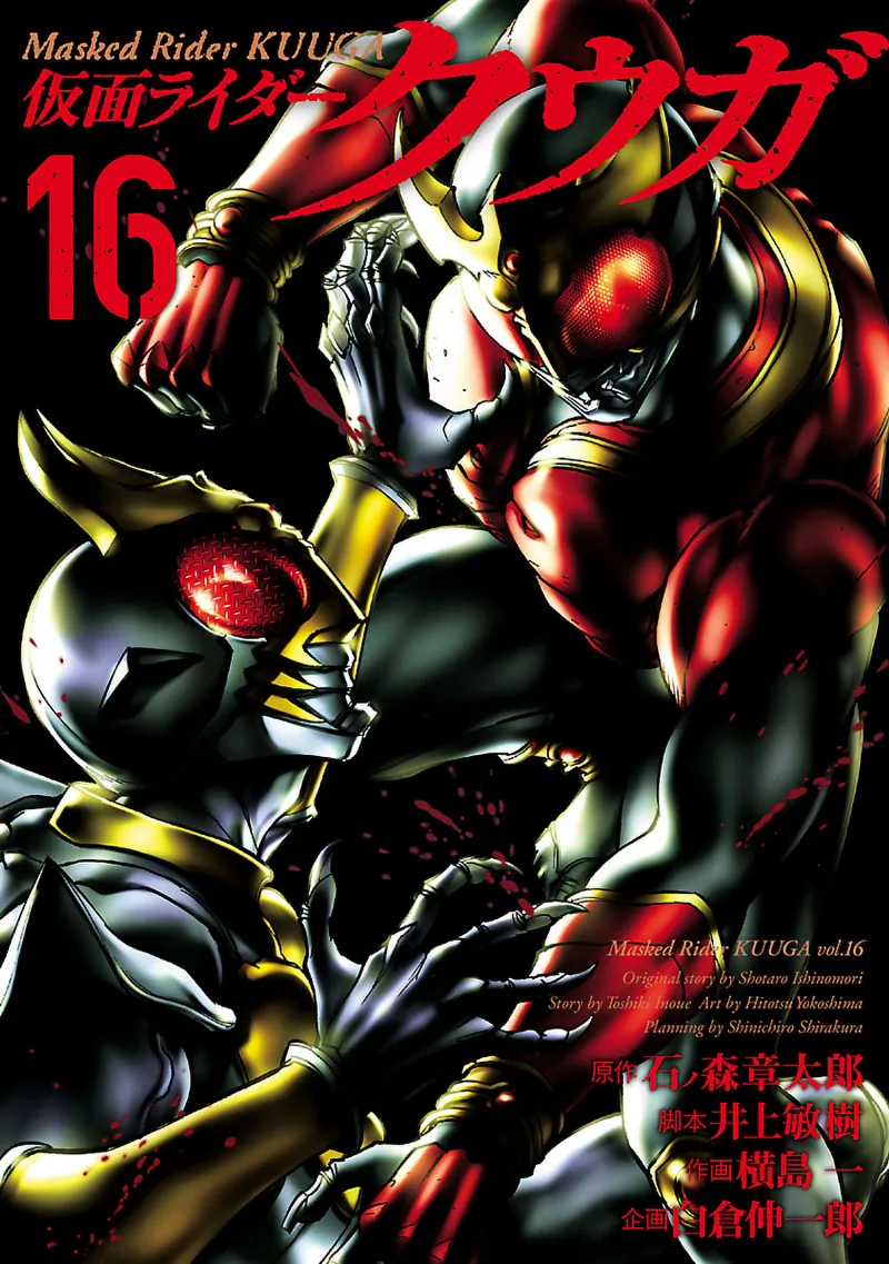 Volume 16