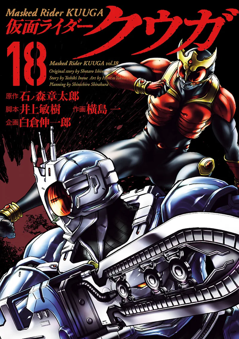 Volume 18