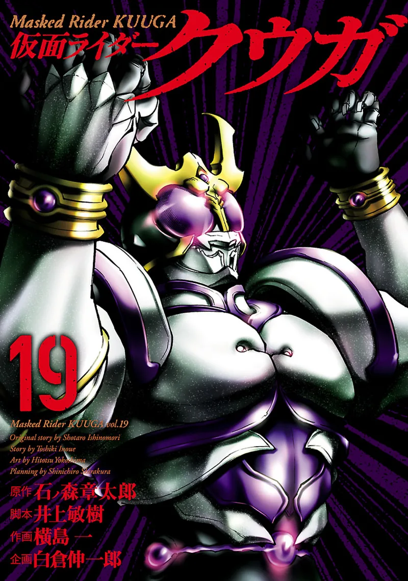 Volume 19
