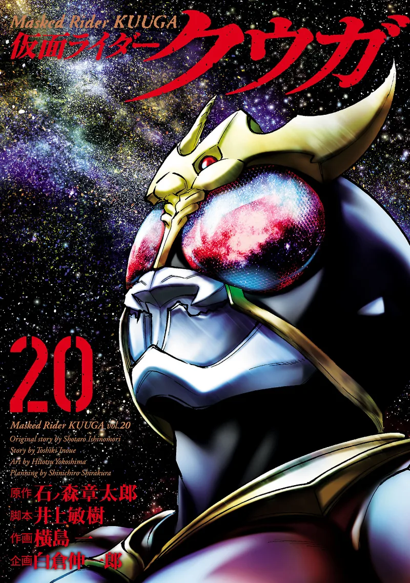 Volume 20