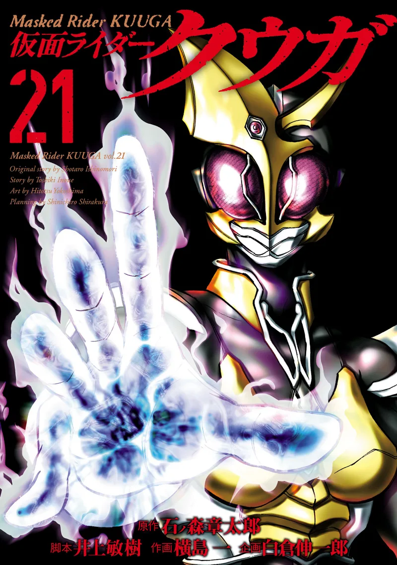 Volume 21