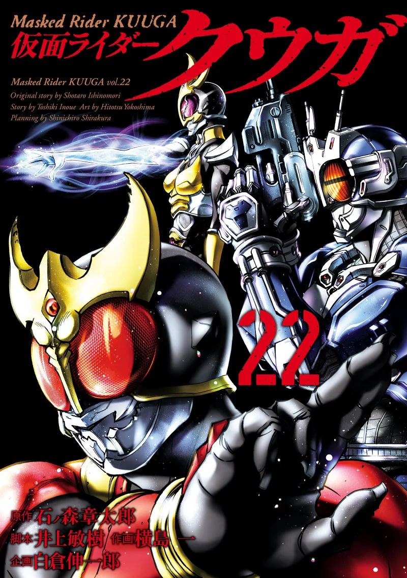 Volume 22