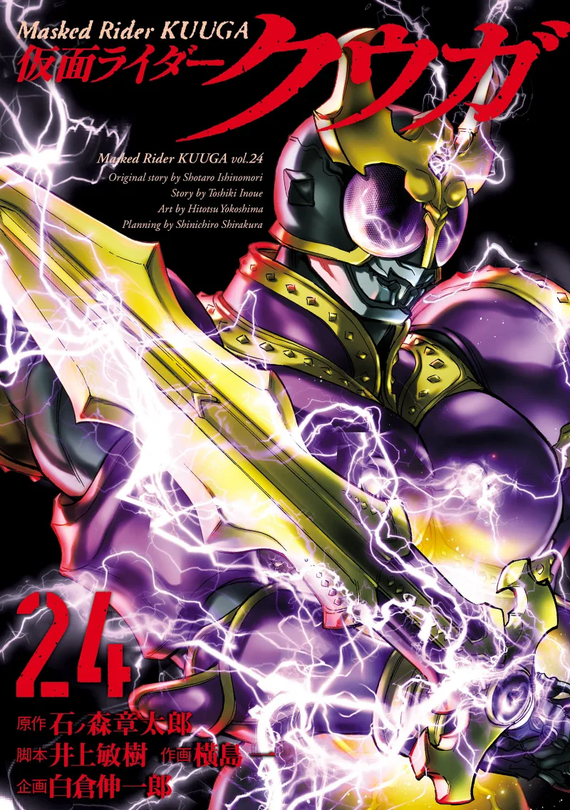 Volume 24