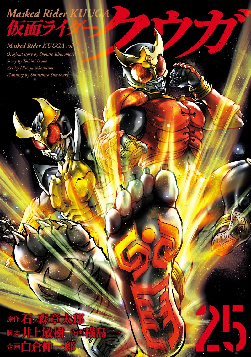Volume 25