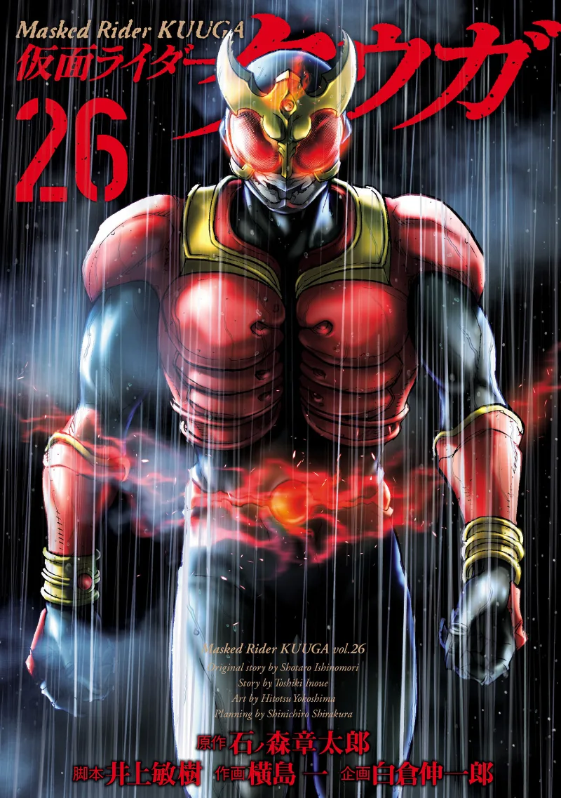 Volume 26