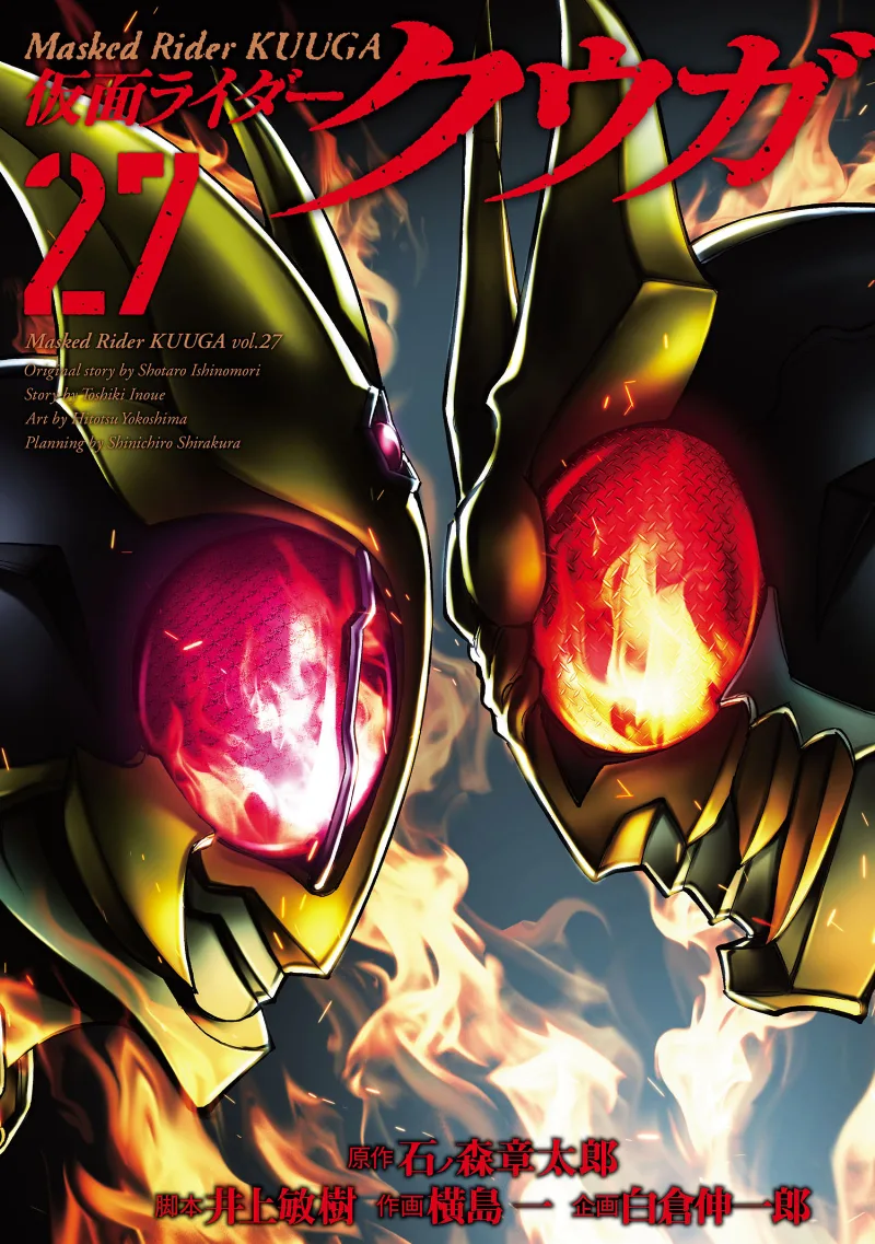 Volume 27