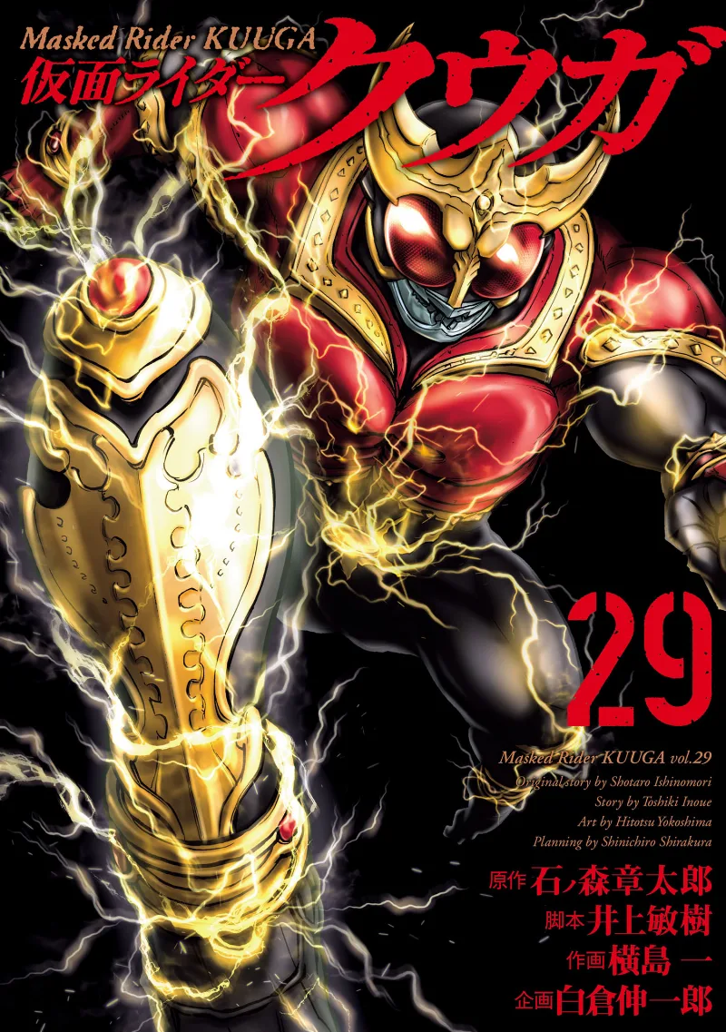 Volume 29