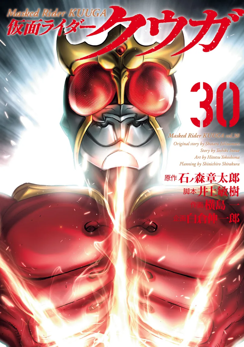 Volume 30