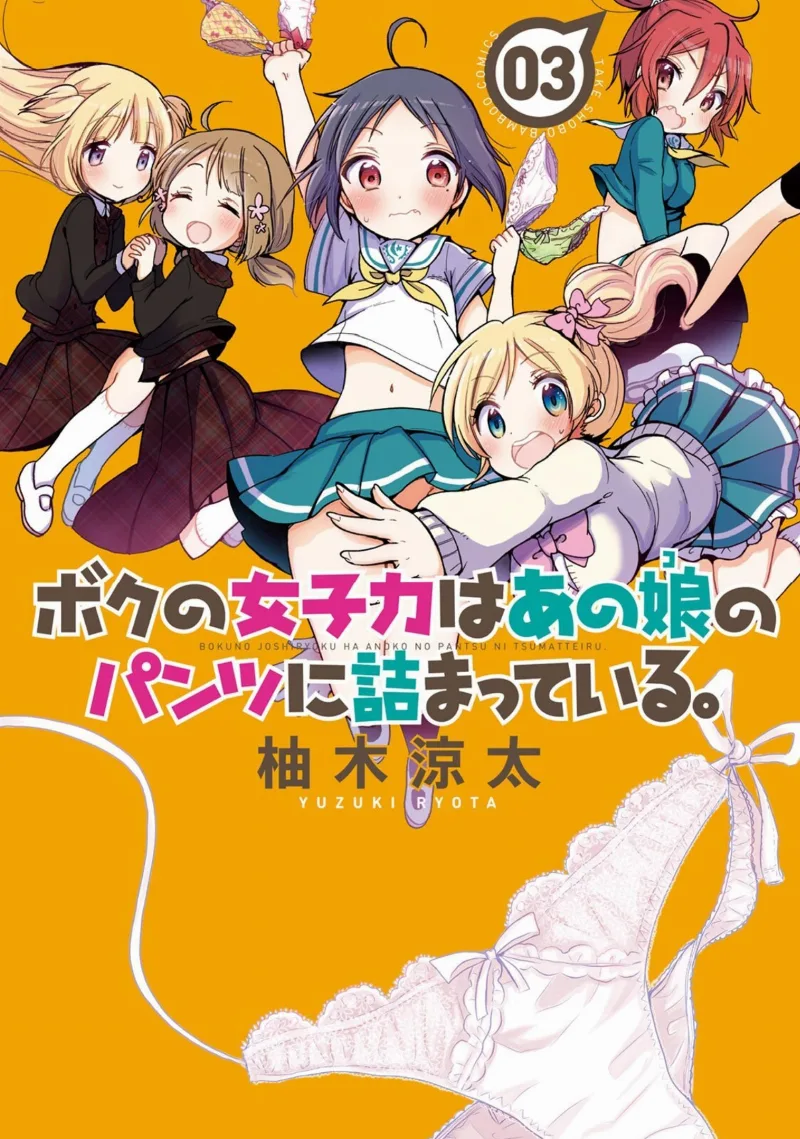 Volume 03