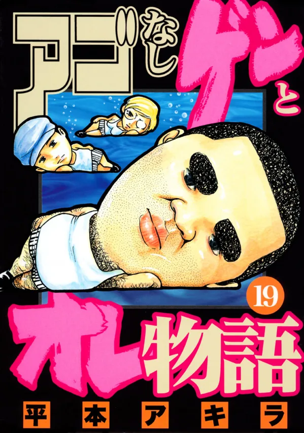 Volume 19