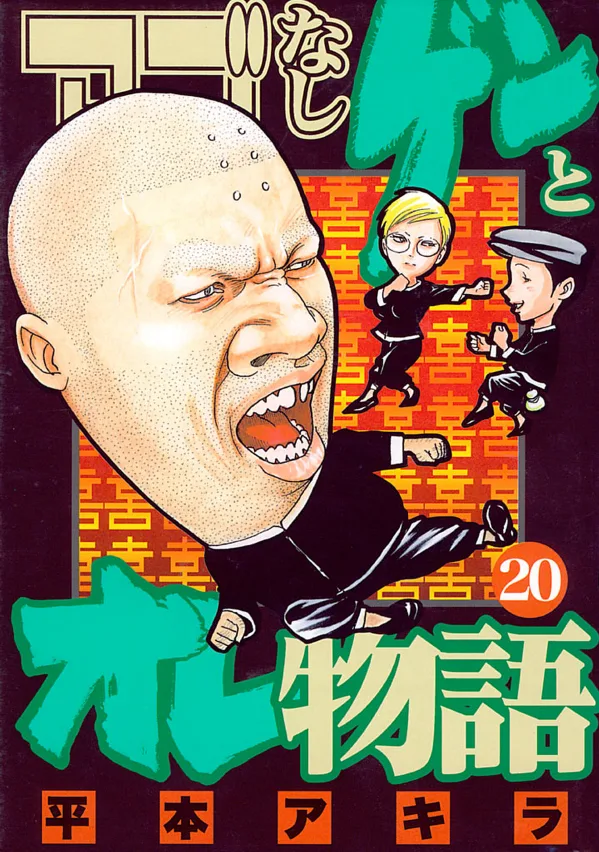Volume 20