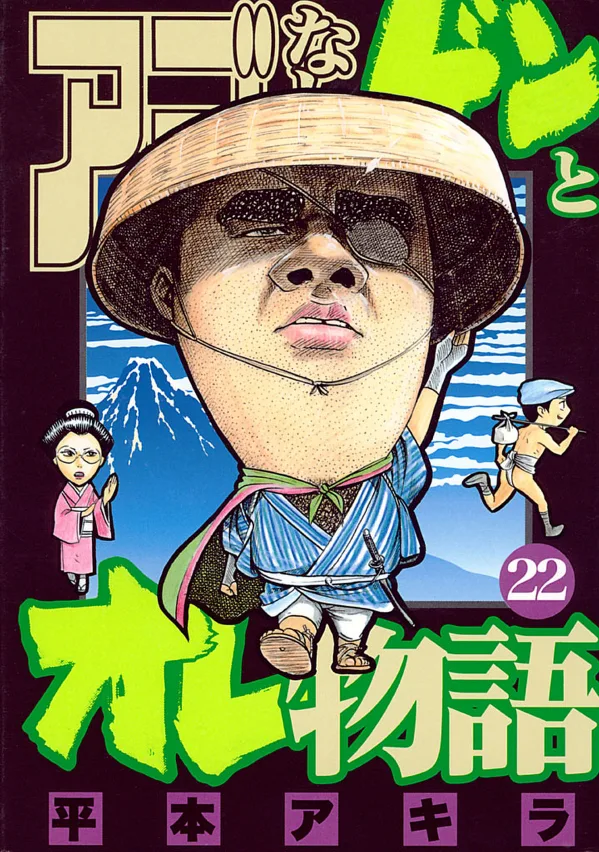 Volume 22