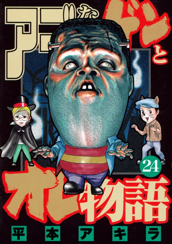 Volume 24