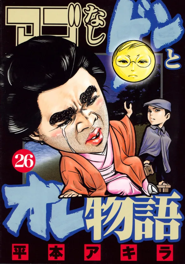 Volume 26