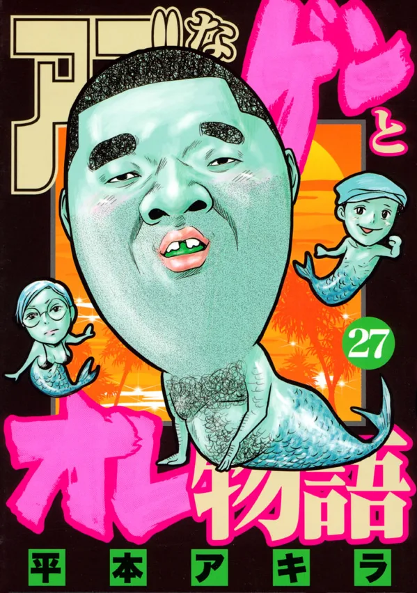 Volume 27