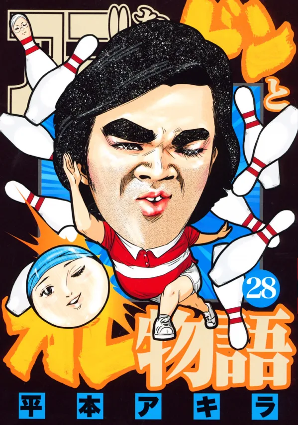 Volume 28