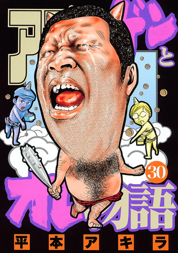 Volume 30