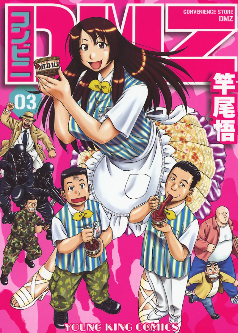 Volume 03