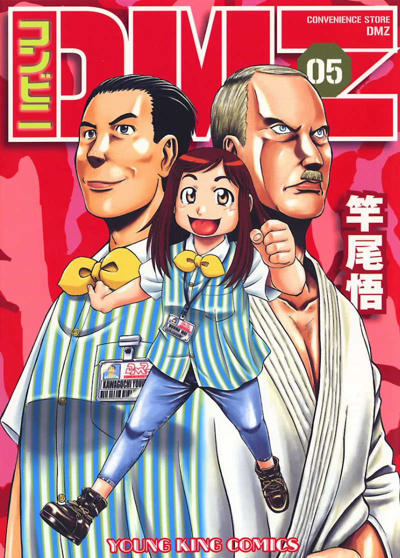 Volume 05