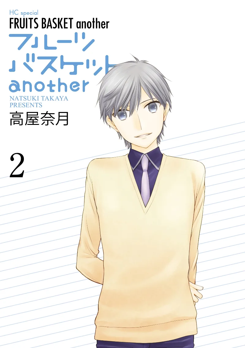 Volume 02