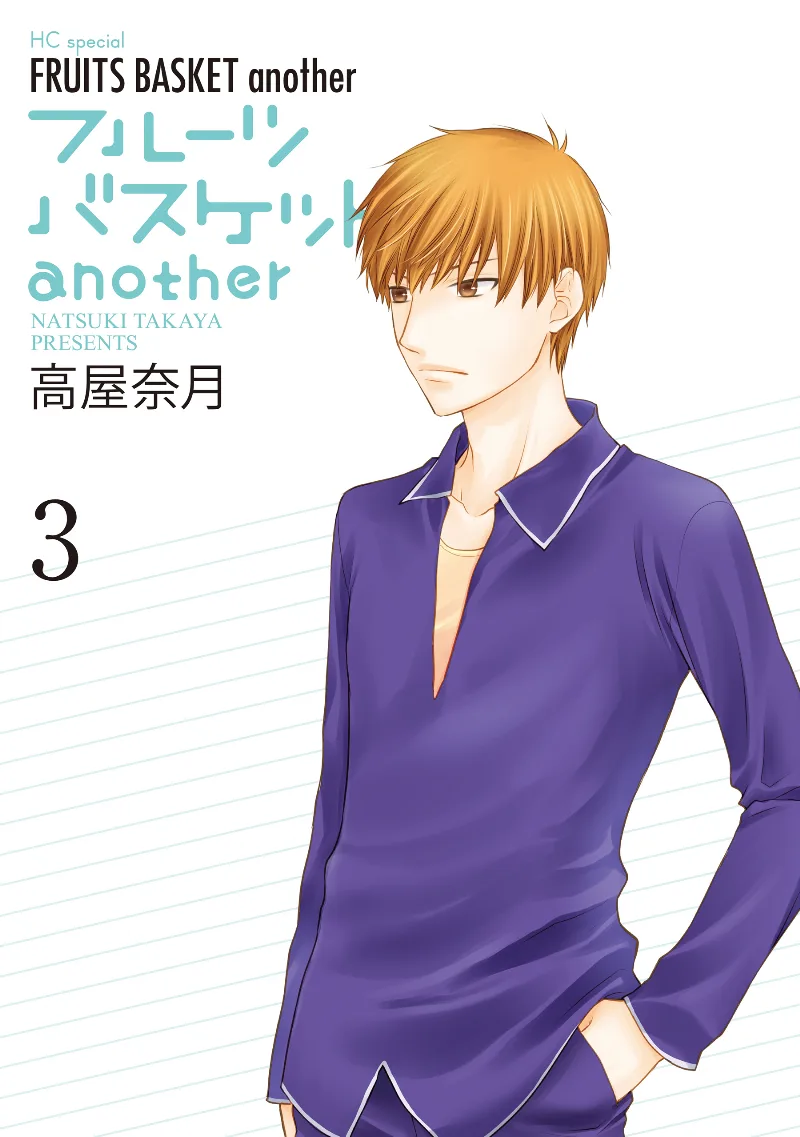 Volume 03