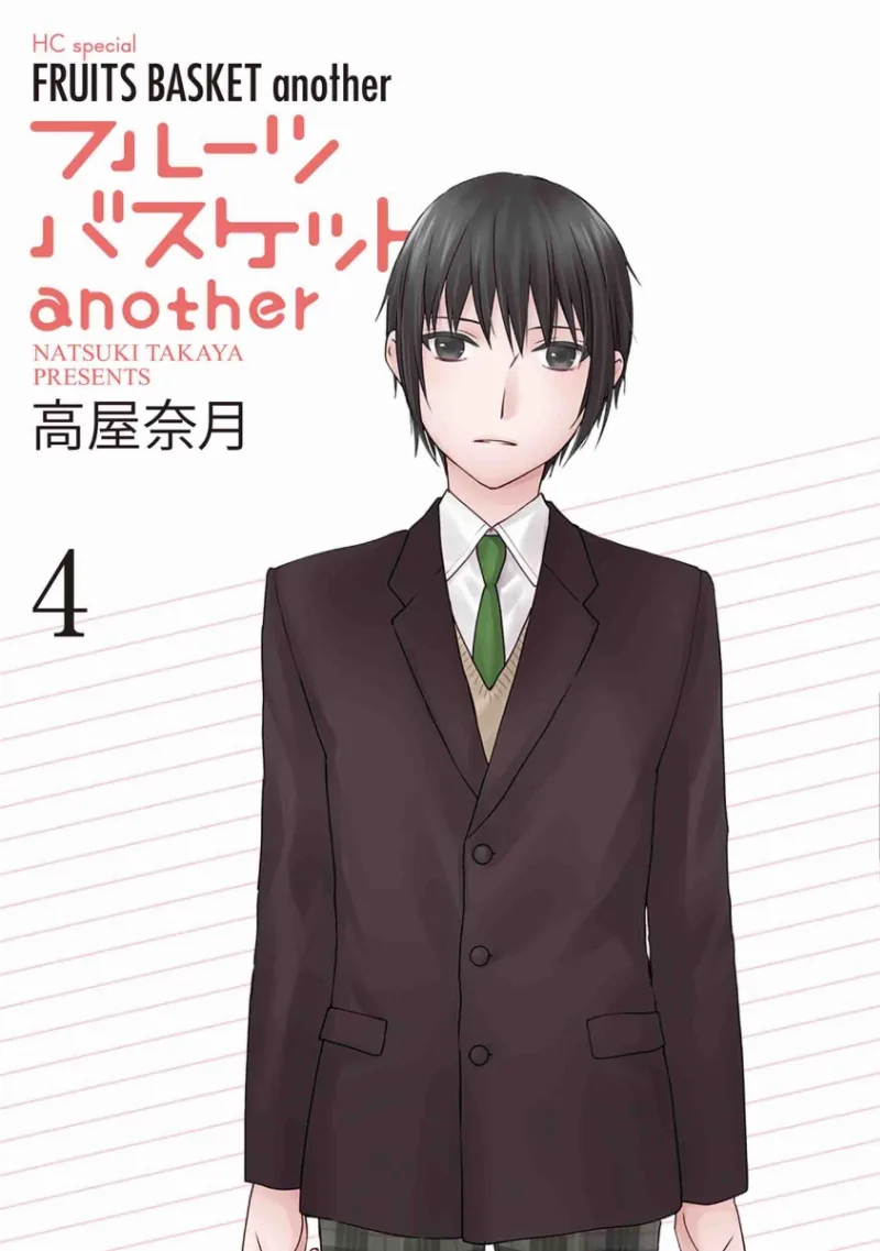 Volume 04