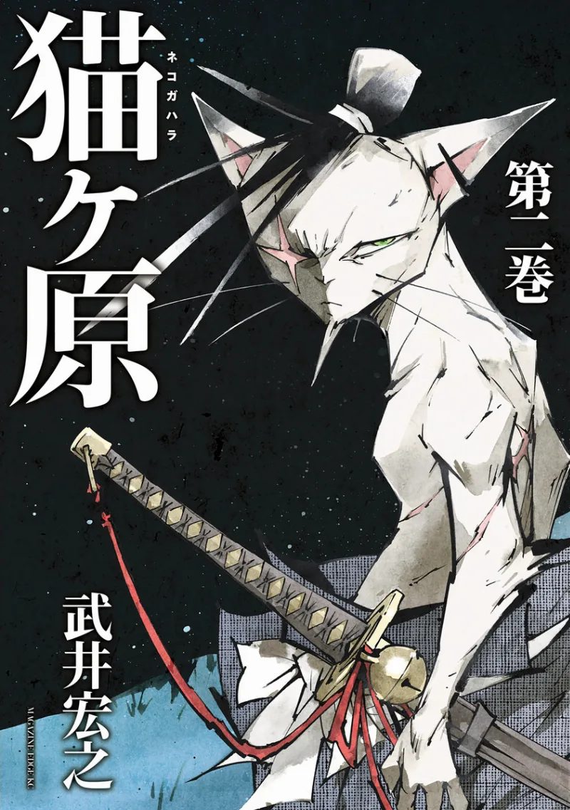 Volume 02