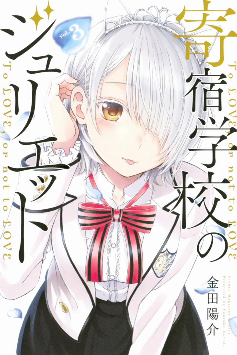 Volume 03